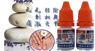滴甲王抗菌劑 全國(guó)統(tǒng)一價(jià)格、廠家信息及日用化學(xué)品市場(chǎng)概況