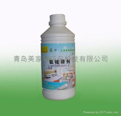 氨清除劑 美家利品牌的中國(guó)制造力量與日用化學(xué)新選擇