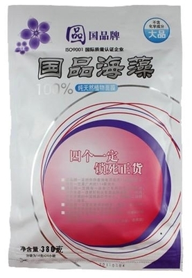 供應優質國牌海藻防皺祛斑面膜，源自廣東，專注日用護膚化學