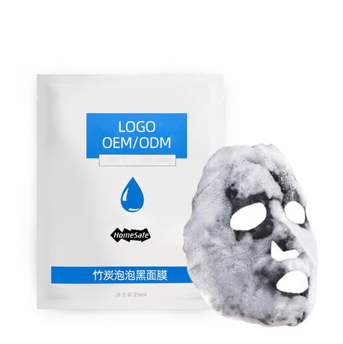 專業(yè)海藻面膜代加工服務(wù)，家安化妝品提供免費(fèi)咨詢