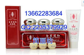 簡(jiǎn)麗坊 靚麗白里透紅中藥?kù)畎呷弦惶籽b