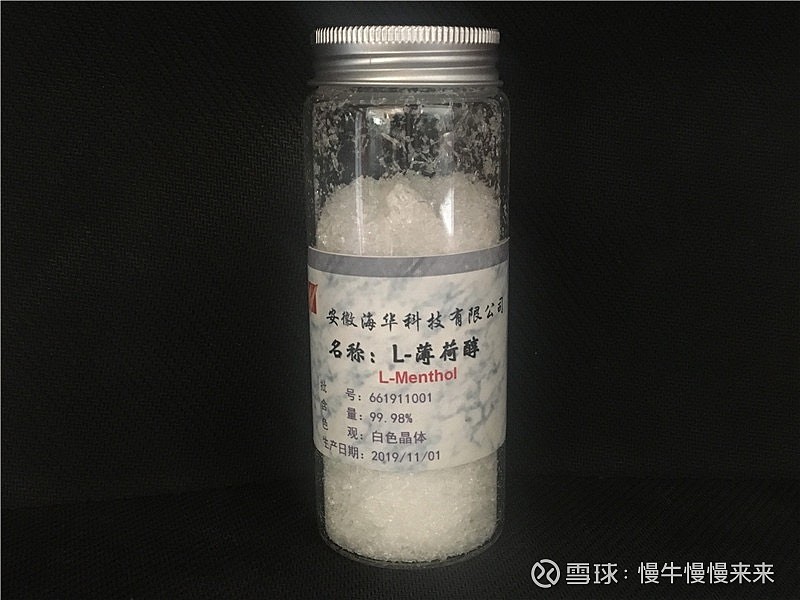 輝隆股份（SZ002556）深耕日用化學(xué)產(chǎn)品，品質(zhì)與創(chuàng)新引領(lǐng)市場(chǎng)