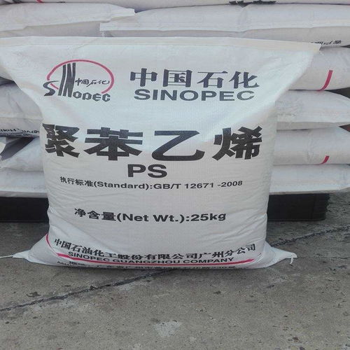 廣州石化GPPS525 日用化學產品的高品質之選